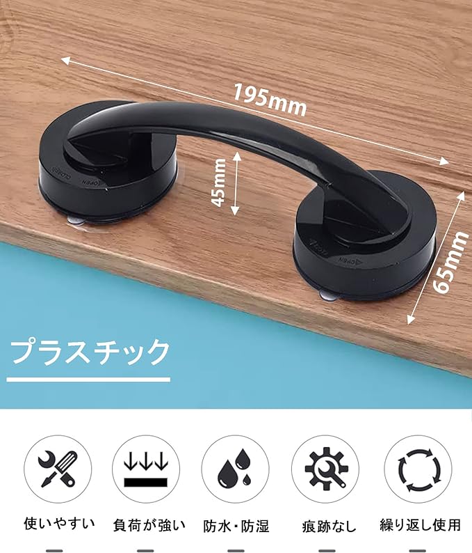 Toilet Suction Cup Handrail Bath Strong Suction Cup Nursing Door Handle Handrail for Children Elderly People Fall Prevention Anti-slip Bathtub Handrail for Bathtub Bathroom DIY Entrance Handrail Easy Installation Set of 2 (Black) - BeesActive Australia