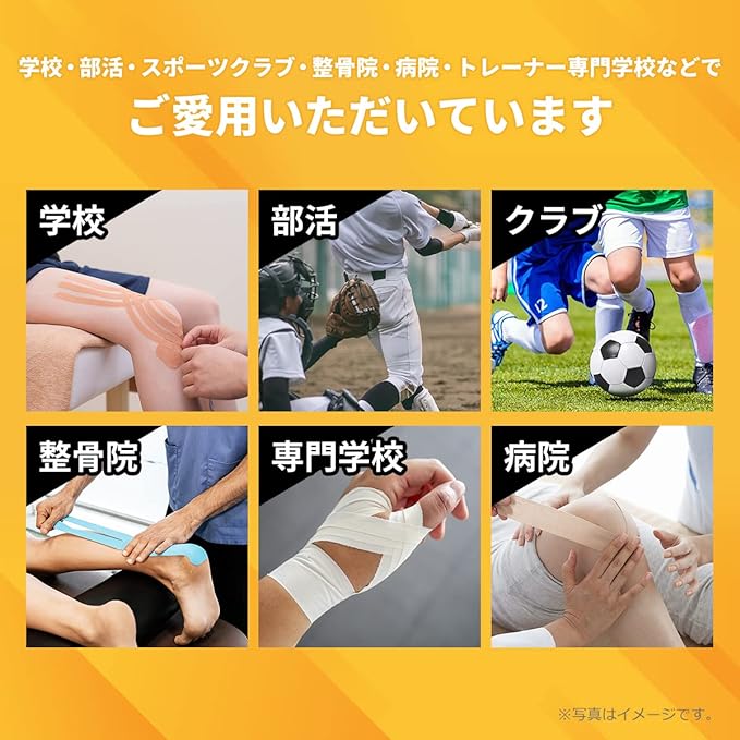 LINDSPORTS Economy White Non-Stretchable Fixing Tape Taping Tape -  Australia