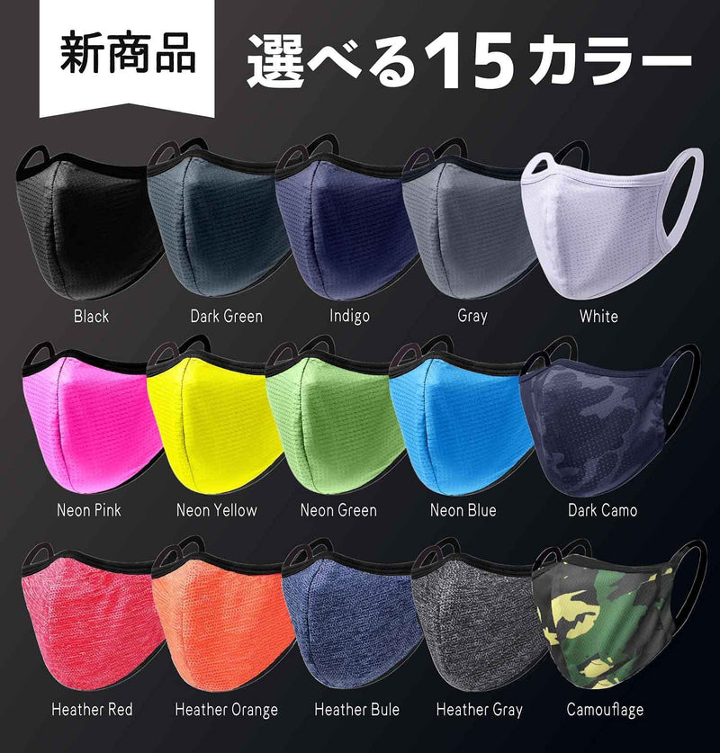 Undergarment Maker Sports Mask, Easy to Converse and Breathe, Comfortable and Stays In Place, Washable 3D Mask, Unisex 1 Count (Pack of 1) Neon Yellow