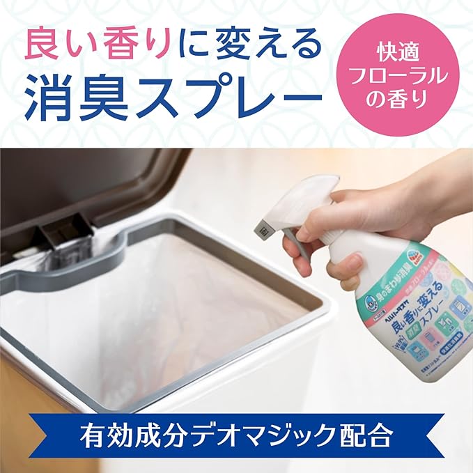 Helper Tasuke Deodorizing Spray that Changes Good Fragrance, Comfortable Floral Scent, Refill Pouch, 11.8 fl oz (350 ml) -  Australia