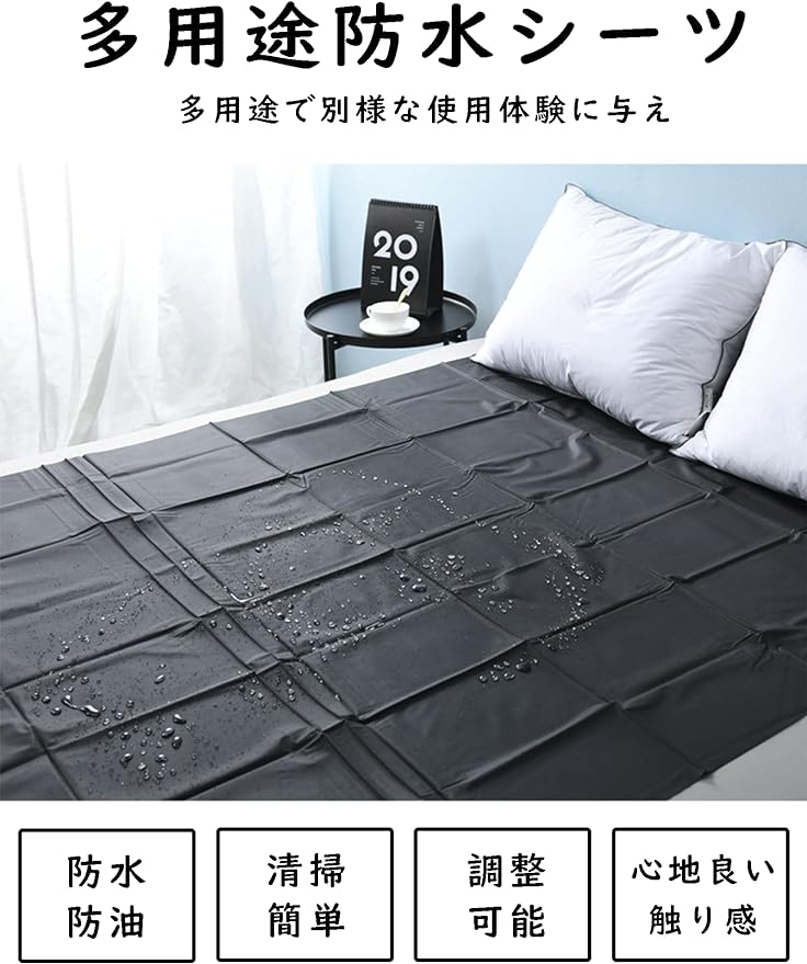 Henaco Waterproof Sheets, Multi-purpose, Lotion Mat, Waterproof, Oil-proof, Vinyl, For Lotion Massage, Bed Sheet, Flat Sheet, For Beauty Salons, Nursing Sheet, Dustproof Cover, Pet Sites, Pee -  Australia
