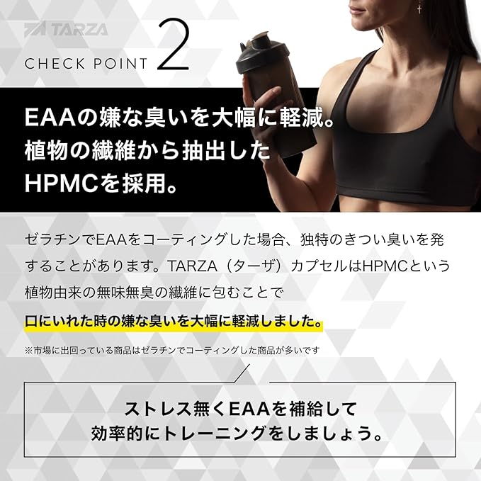 TARZA EAA capsules, 520 capsules, 130 servings, unscented, no sweeteners or colorants, made in Japan - BeesActive Australia
