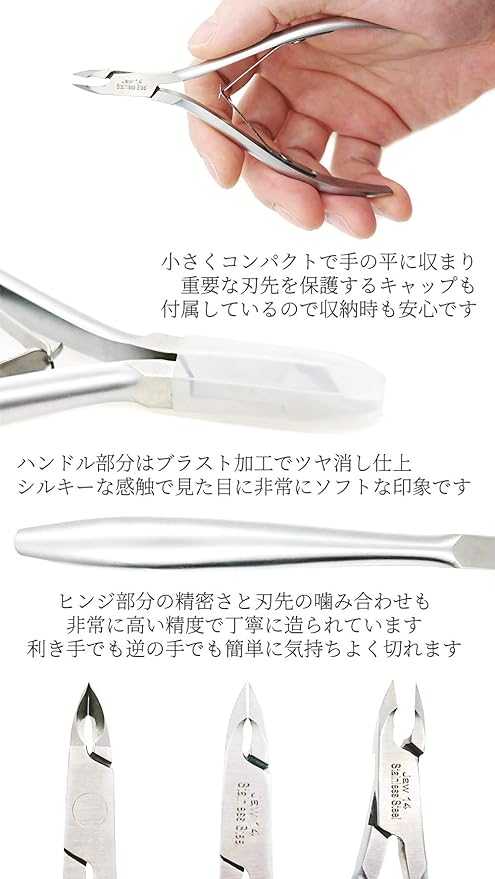 Daisybee Cuticle Nipper, Cuticle Cuticle Nipper, Nail Care, 0.2 inch (5 mm), Stainless Steel, Silver -  Australia