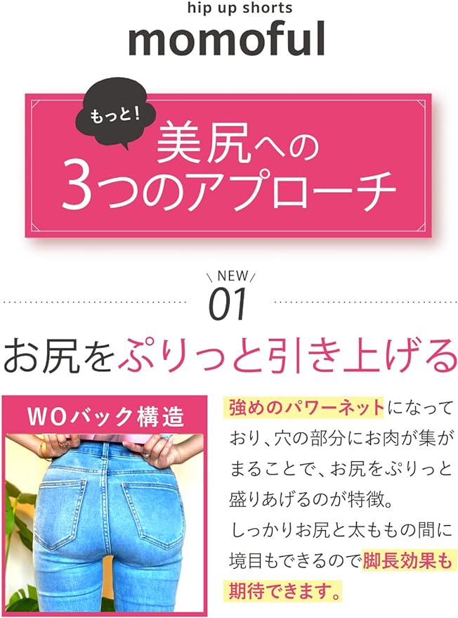 momoful Women's Girdle Shapewear Butt Lifting Shorts Tummy Control High Waist Beautiful Butt Postpartum Compression with Holes - BeesActive Australia