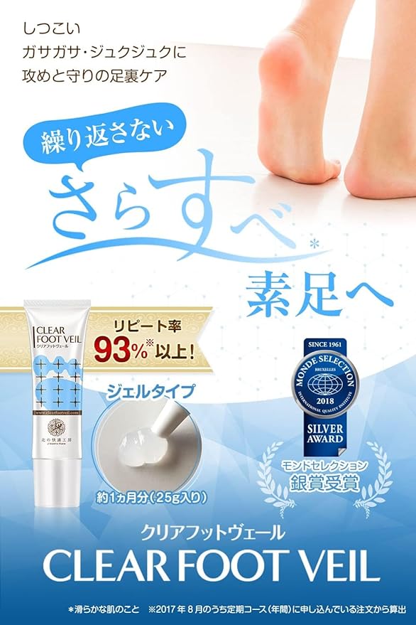 Kitano Konkoubou Clear Foot Veil, 0.9 oz (25 g), Bamboo Vinegar Liquid, Salicylic Acid, CPL Formulation, Clear Strong Shot Alpha -  Australia