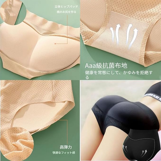 worovo Women's Padded Butt Lifting Panties, Briefs, Shaping Panties, Shaping Underwear, Seamless, Molded Pads, Booty Lift, High Elasticity, Breathable - BeesActive Australia