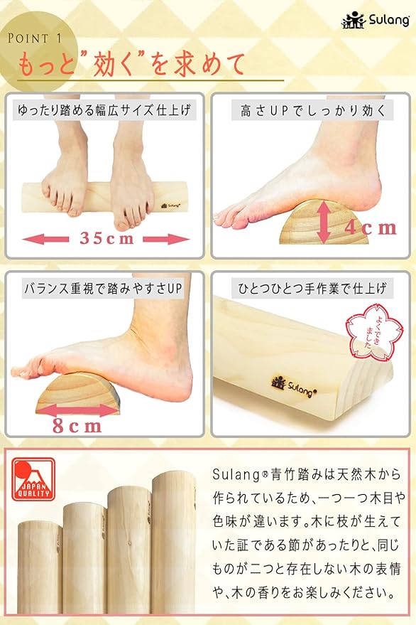 [Sulang] Japanese Green Bamboo Step Foot Massage Foot Massage Foot Foot Pot Mat Flat Foot Health Goods 100% Natural Wood Instruction Manual Included (Oil Finish, 13.8 x 1.6 x 3.1 inches (35 x 4 x 8 cm) - BeesActive Australia