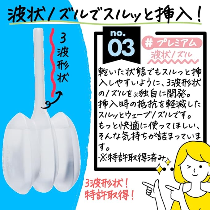 Kotobuki Enema Hitoshi 40 40g x 10 - BeesActive Australia