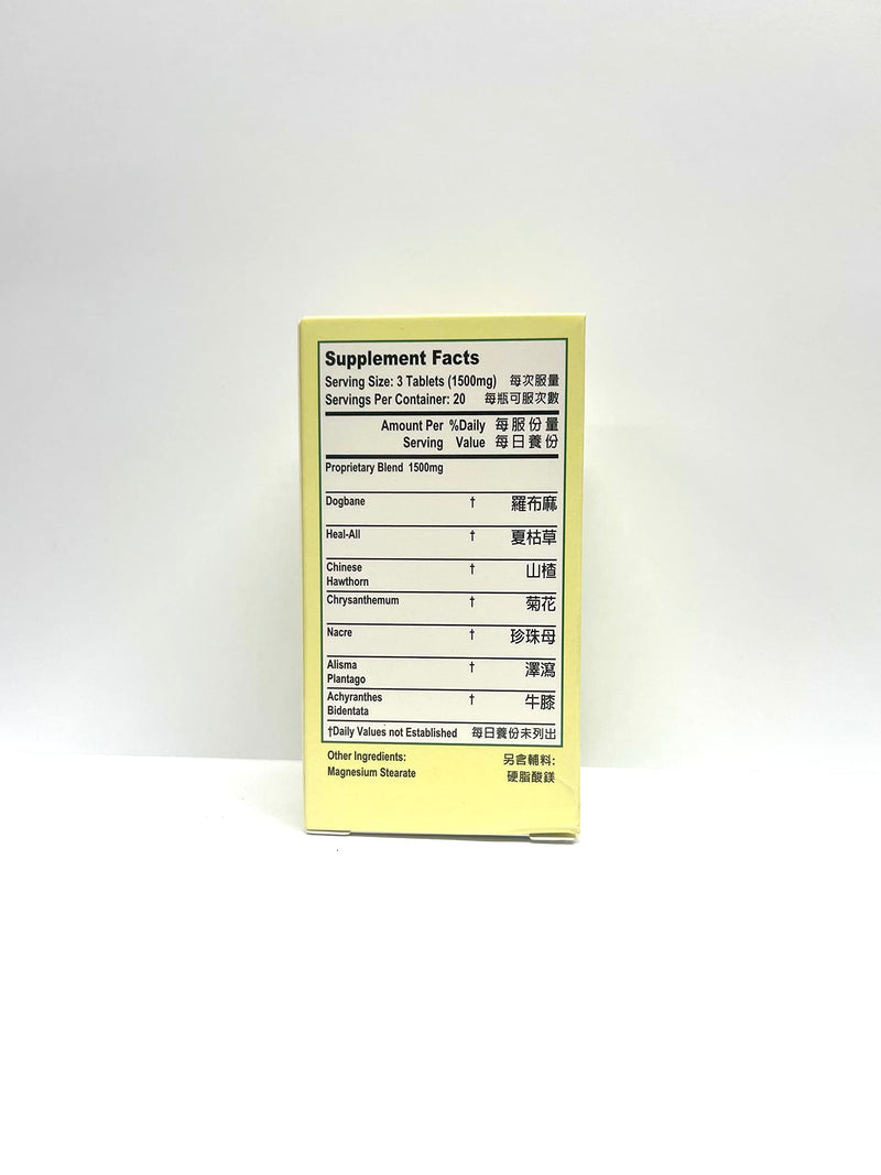 Dogbane Combo Herbal Supplement Helps For Healthy Circulation & Overall Well Being 500mg 60 Tablets Made in USA