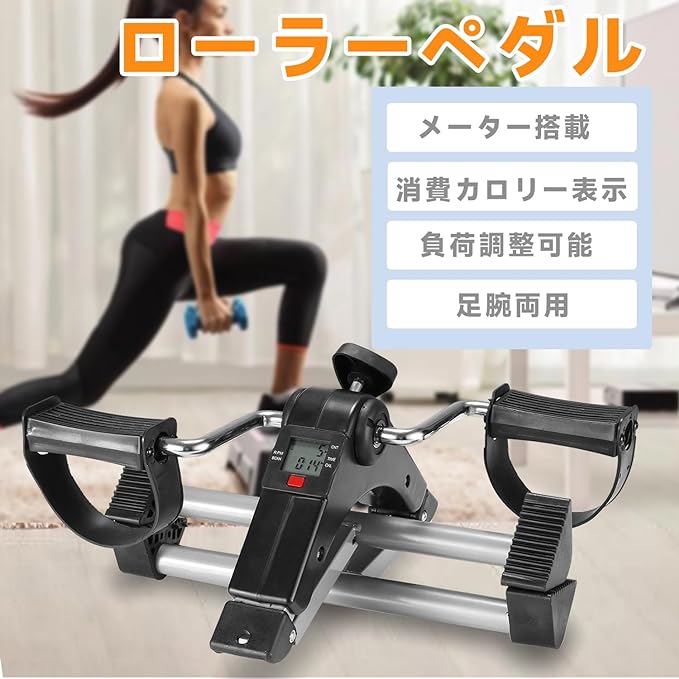 zmayastar ZM-45077 Fitness Bike, Foot Rowing Pedal, Exercise Pedal, For Training, Fitness, Adjustable Loads, Foldable, Compact, Roller Pedal - BeesActive Australia
