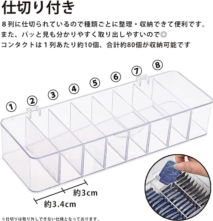 Contact Storage Case with Lid, 8 Columns, Includes Dividers, Storage, Acrylic, Clear, Transparent Box, Color Control, One Day, Cosmetics, Small Storage, Large Capacity, Anime Goods, Miscellaneous -  Australia