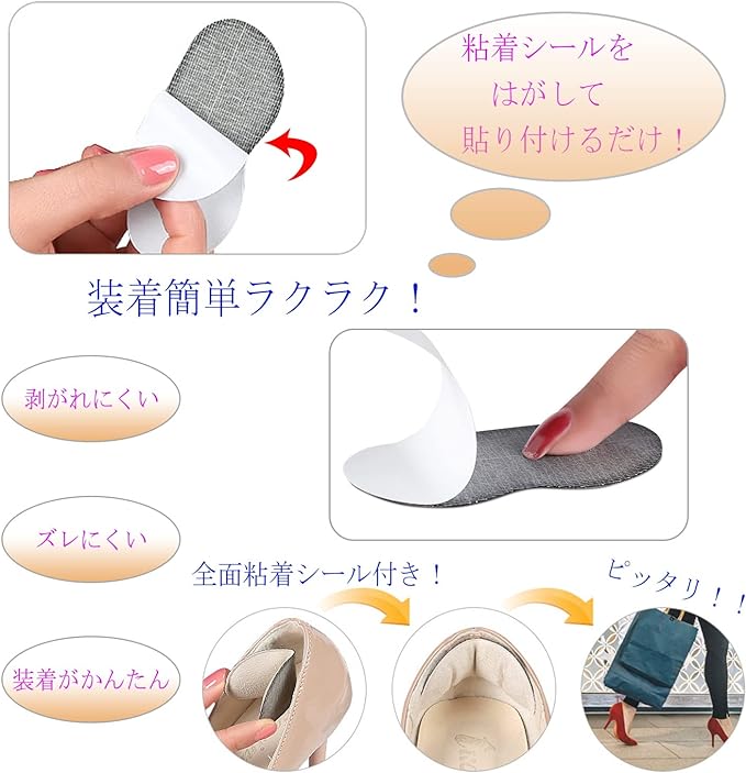 Shoe Blocking Heel Pad for Shoe Heel Protection Pads for Pakapaka Prevention, Adjustable Size, Adhesive Seals, Set of 4 Pairs -  Australia