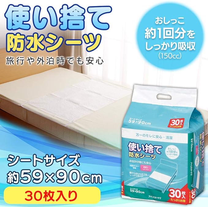 IRIS OHYAMA Waterproof Sheets Disposable FYL-30 Multicolor 30 Sheets -  Australia