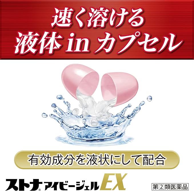 Stona Ivy Gel EX 24cp - BeesActive Australia