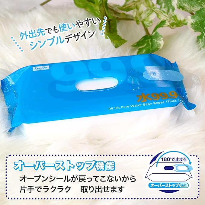 Pure Water Baby Care, 99.9% Pure Water, Thick Wipes, 54 Sheets x 15 Pieces (810 Pieces), Collagen, Peach Leaf Extract, W Moisturizing Ingredient, Weak Acid, Made in Japan - BeesActive Australia