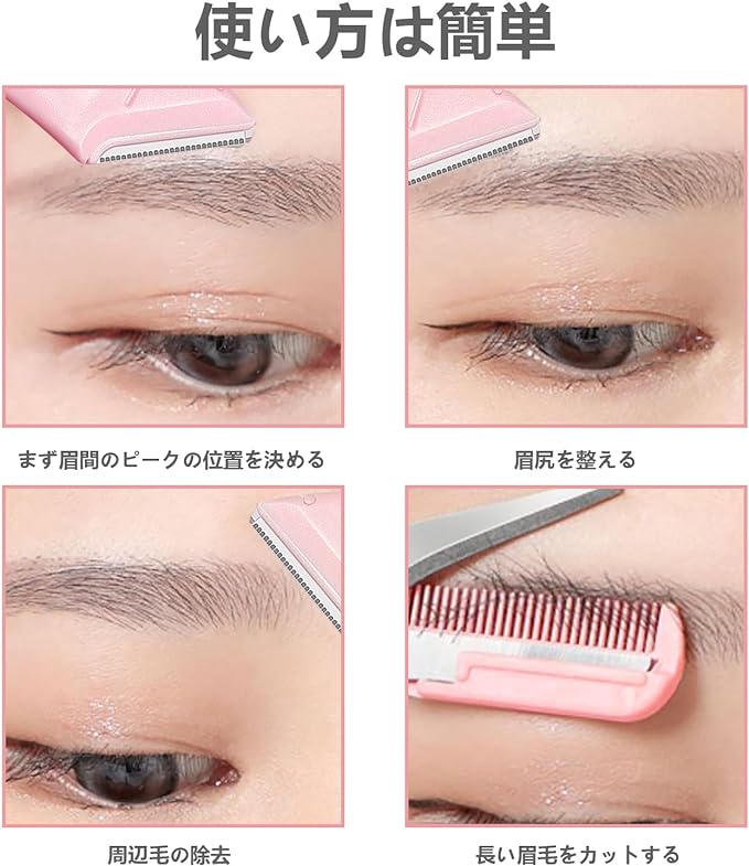 Eyebrow Scissors, Eyebrow Set, 3 Piece Set, Eyebrow Scissors, Eyebrow Makeup Tool, For Beginners, Face, Razor, Eyebrow Set, Eyebrow Tool, Stainless Steel, For Travel, Business Trips, Men's, Women's, -  Australia