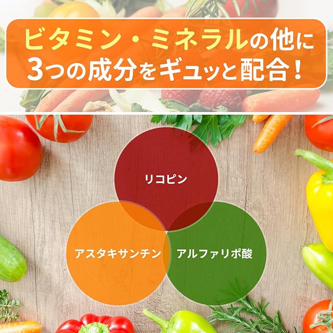 BEEF NUTRITION Power Recovery Supervised by Beef Sasaki Vitamins & Antioxidants Vitamin B Complex Minerals Lycopene Astaxanthin Alpha Lipoic Acid 150 Capsules Meal & Rest Support Before and After Drinking Alcohol Year-end Parties New Year Parties - BeesActive Australia