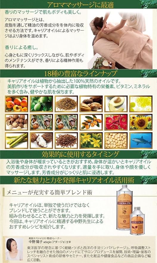 7 Esthetics: Sweet Almond Oil 3.3 fl oz (1 L) - BeesActive Australia