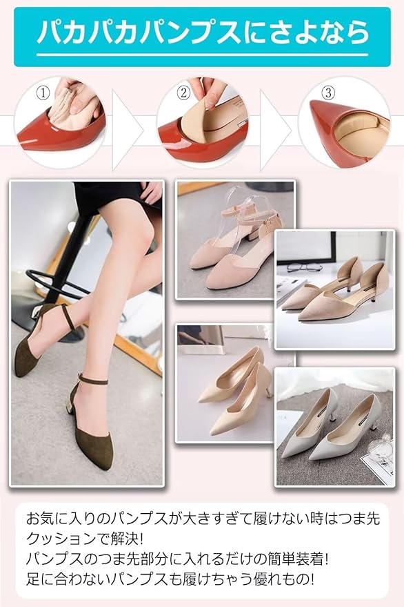 Toe Cushion, Shoe Size Adjustment, Toe Insole, Toe Filling: Pumps, Prevents Cracking, Prevents Slipping, Prevents Shoes from Slipping, Sponge, Memory Foam, Toe Gap Filling, Boots and Heels -  Australia