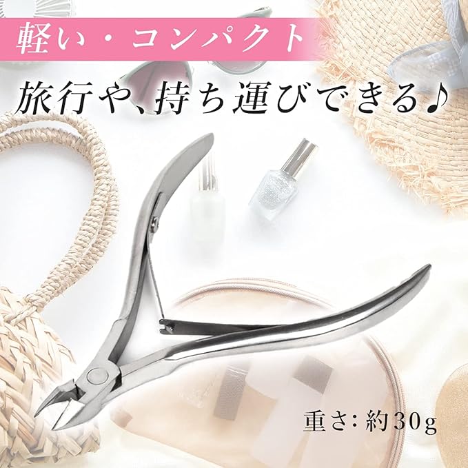Nail Nippers with Cover, Glass, Nail File, Cuticle Nippers, Cuticle Nippers, Cuticle Treatment, Nail Care, Stainless Steel Curly Nails, Deformed Nails, Ingrown Nails, Broken Nails, Deep Nails, Round Type - BeesActive Australia