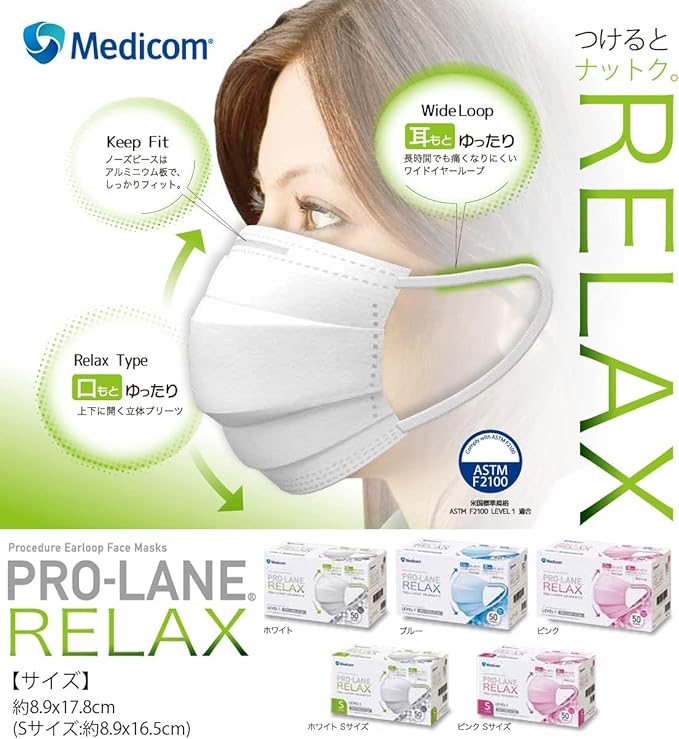 plejma2714 purore-nmasuku Relax Type 50 Sheets/Box - BeesActive Australia