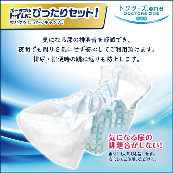 Daiichi Dr One DOP-010 Portable Toilet Sheet, Disposable, Nursing Care, Excretion Assistance, Simple Toilet, Easy, Hygienic, Discretion Treatment, Reliable Absorbency, Strong Deodorizing, Made in Japan, 30 Pieces -  Australia