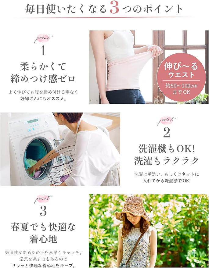 Missy List Black Silk Belly Band for Women Men Unisex Thin Fall Winter Cold Warm Warm Cold Pregnancy Pregnancy Maternity - BeesActive Australia