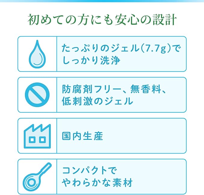 Sarasati Clean Vaginal Cleaning Device, Light Blue, For Odors and Vagines, Cleans the Vagina with Lactic Acid Gel, Preservative-Free, Made in Japan, Pack of 3, Kobayashi Pharmaceutical - BeesActive Australia