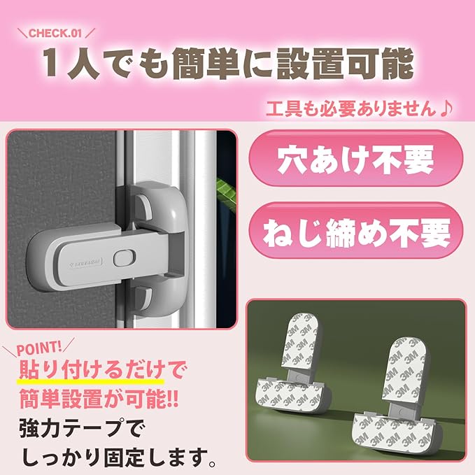 illlimitato Refrigerator Lock, Drawer Lock, Refrigerator Lock (Auto Lock, Unlock, Switchable) (White) -  Australia