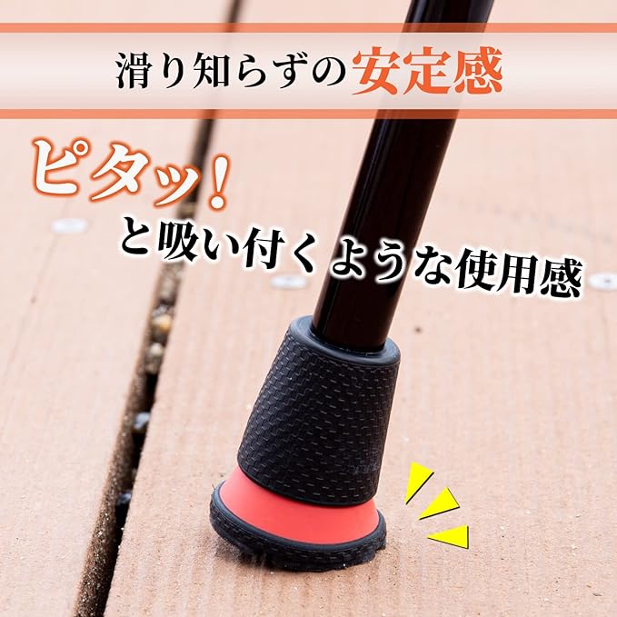 [Omi Ichimonji] Replacement rubber cane that won't slip even on wet roads, rubber tip, power grip, 16mm, comfortable thrust (orange) "Not for snowy roads" - BeesActive Australia