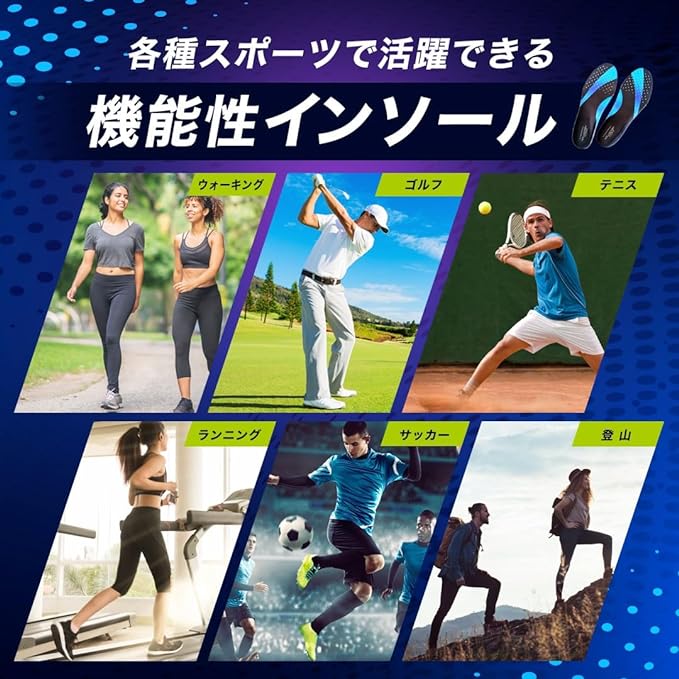 AIRSOLE Sports Insole, Shock Absorbing and High Resilience, 4 Layer Construction, Insole, No Fatigue, Standing Work, Men's, Women's (L) - BeesActive Australia