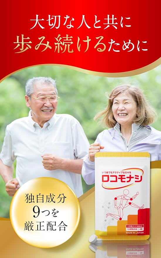 Lokomonasi Glucosamine Proteoglycan Inulin Quercetin MSM Type II Collagen Knee Joint Supplement Muscle Component Cartilage Component 120 Tablets - BeesActive Australia
