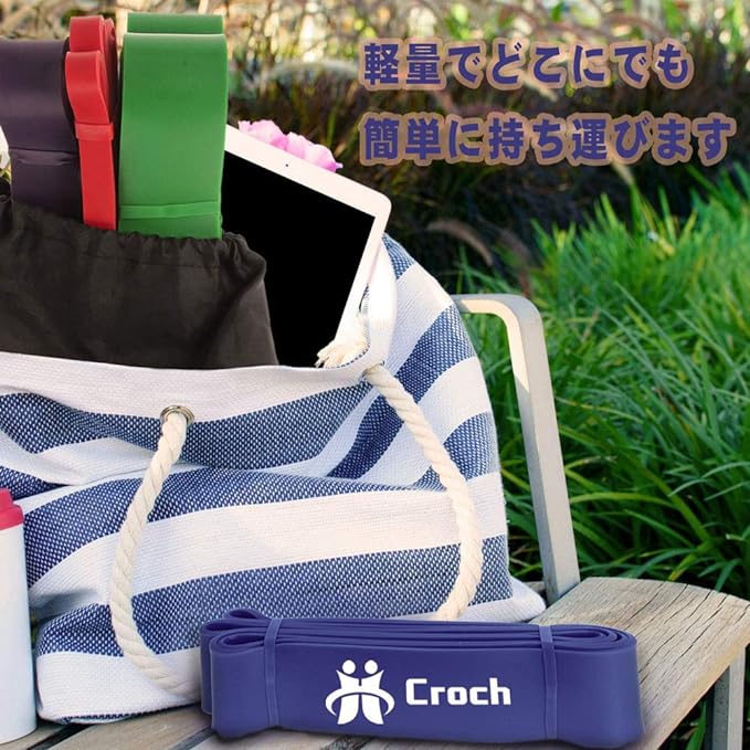 Croch NT40092 Training Tube, Chin Up Tube, Fitness Tube, Elastic Tube, Stretch, Muscle Training, Exercise Band, High Strength, Durable, Pull-Up Aid Tube, Training, Yoga, Unisex, -  Australia