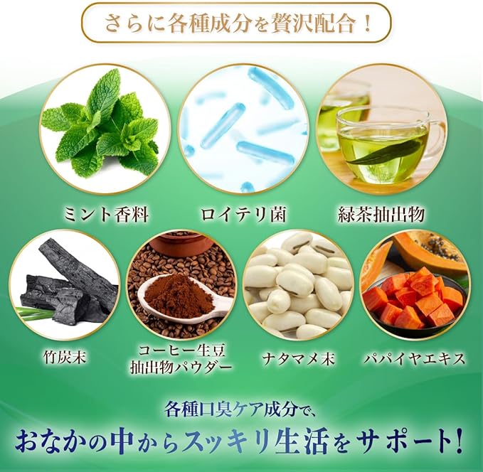 [Champignon luxury combination] Deotime Champignon extract 150 times concentrated 30 days' worth Etiquette supplement L. reuteri tablet Green tea extract Breath care - BeesActive Australia