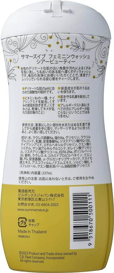 Summer's Eve Feminine Wash Sheer Beauty, 8.5 fl oz (237 ml), For Blackheads - BeesActive Australia