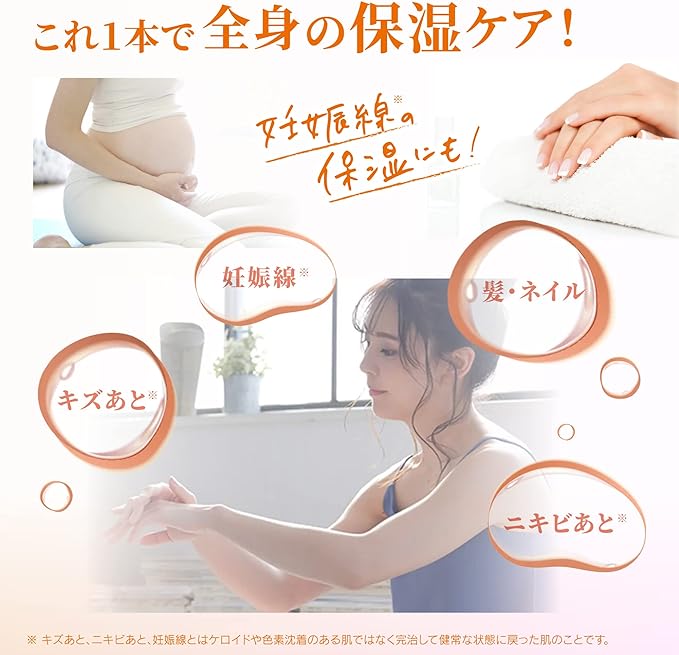 Bioil (Official) Bioil (Can be used as a pregnancy line moisturizing oil as a maternity oil) Beauty Oil Face Oil Body Oil [Kobayashi Pharmaceutical Pharmaceutical] (0.9 fl oz (25 ml) + Glasses Cleaner -  Australia