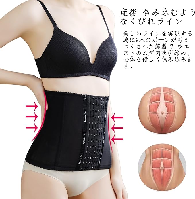 Senteria Waist Cincher Corset Waist Support for Women Weight Loss Postpartum Body Shaper Neck Shapewear Breathable 6 Stairs Hook Adjustable - BeesActive Australia