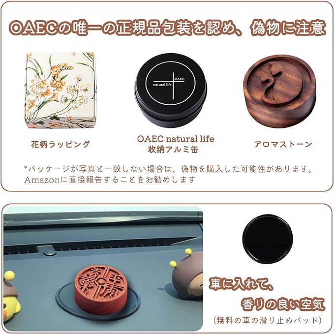 Oaec Aroma Stone, Black Walnut, Wooden Aroma Dish, Portable Aroma Pot, Aroma Sand, Canned Inside, Solid Aloma Wood, Meditation, Aroma Oil, Air Freshener, Car, Aroma Diffuser, No Water, For Bedrooms, - BeesActive Australia
