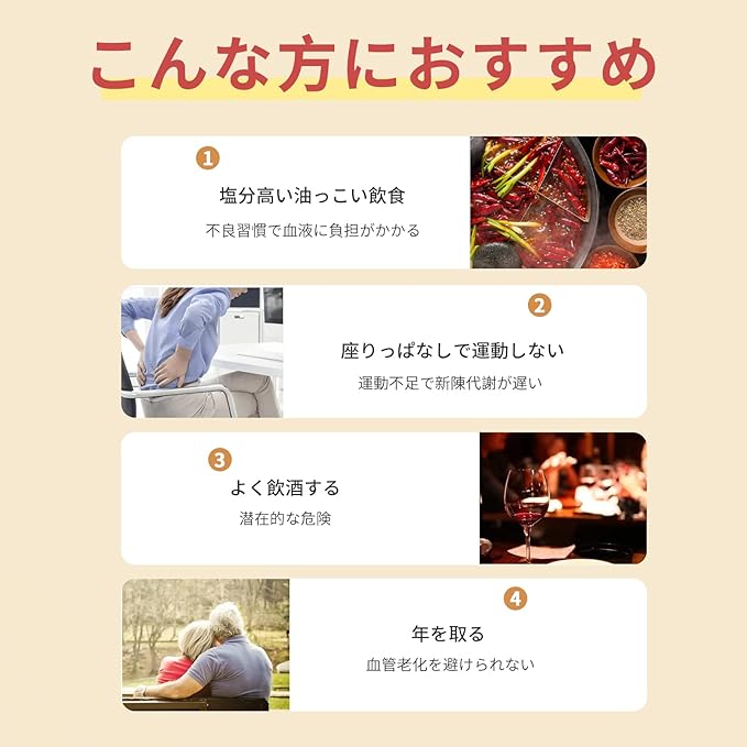 Toyama Pharmaceutical Natto Kinase 4000FU Natto Kinase Functional Food Natto Kinase Made in Japan Domestic Product Enzyme (Set of 3) 90 days supply - BeesActive Australia