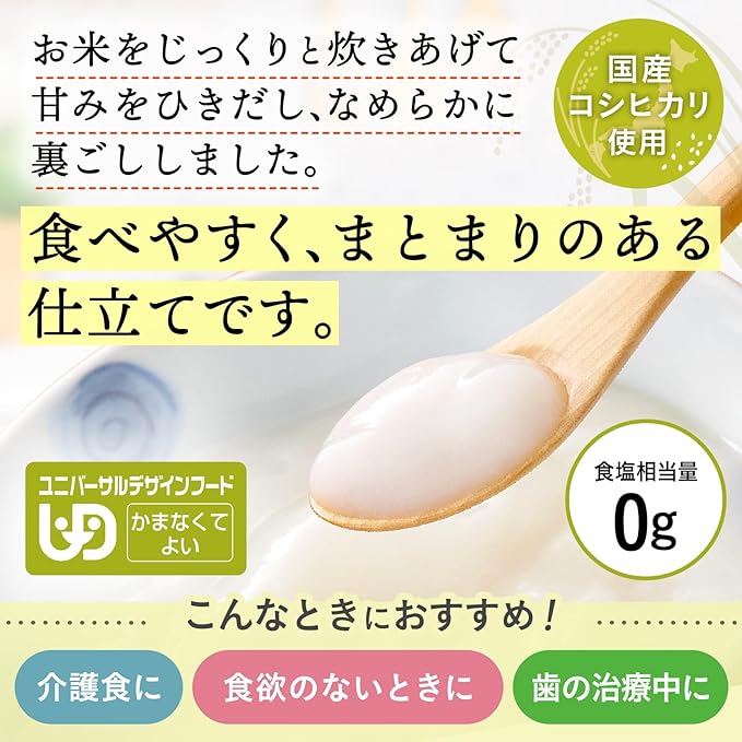 Kewpie Gentle Menu, Smooth Rice, 5.3 oz (150 g) x 6 Packs, Category 4, Made in Japan -  Australia