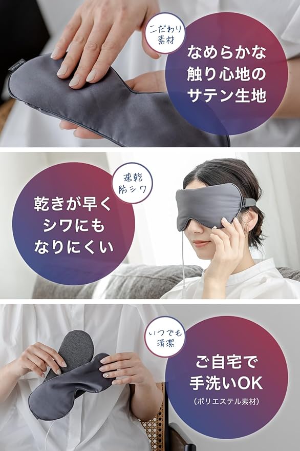 nerugoo Hot Eye Mask Eye Mask Hot Sleep Pull On Charcoal - BeesActive Australia