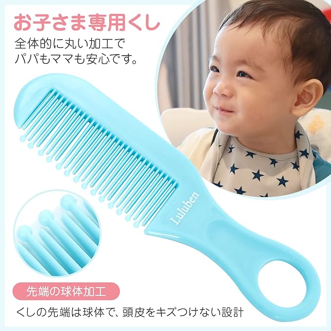 luluben Haircut Scissors for Children Self-Cutting Hair Cutting Scissors Cushion Comb for Home Use Baby Baby with Exclusive Case - BeesActive Australia