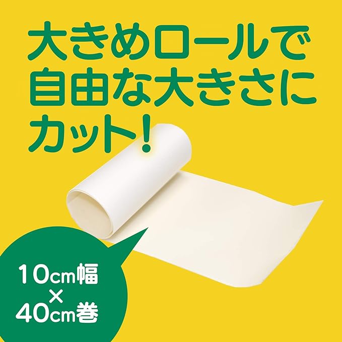 Teikoku Falma Care Human Base Hydro Roll 1 Roll - BeesActive Australia