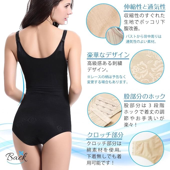 Syunkol Body Shaper, Short Length, Comfortable, Shaping Underwear, Inner Bodysuit, Waist Nipper, Just Put On Diet - BeesActive Australia
