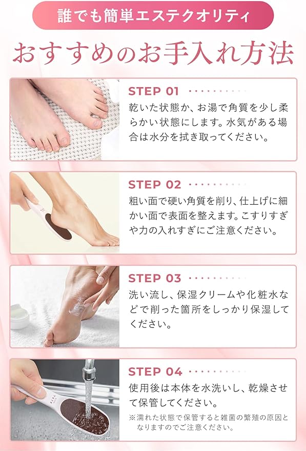 Heel Exfoliating [Dermatologist Co-operation] Coarse/Fine Double-Sided Heel File Exfoliating Pumice Stone Foot Care Vine Lab (Beige) - BeesActive Australia