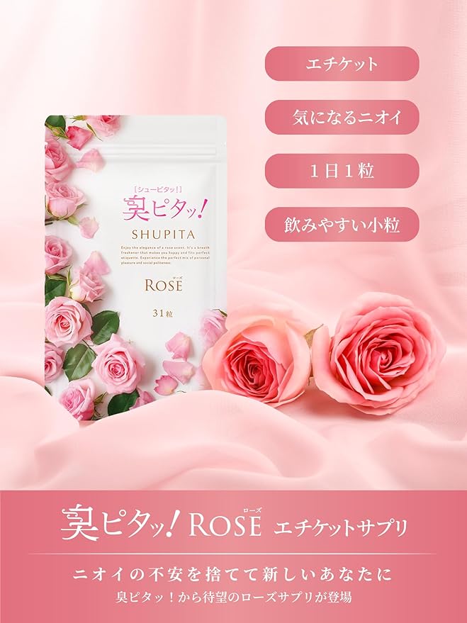 Rose Etiquette Supplement 31 tablets (31 days) Phytoncide Champignon Deo Attack Chlorophyll Supplement Supplement - BeesActive Australia