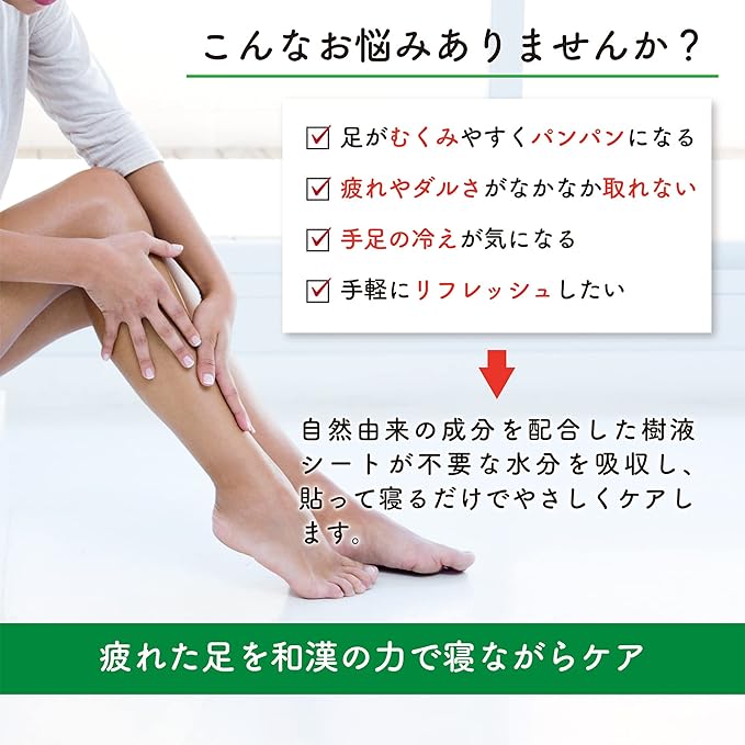 Belicleen Relax Japanese Sap Sheet, 30 Sheets, Soles, Sap Sheet, Japanese and Chinese Made in Japan -  Australia