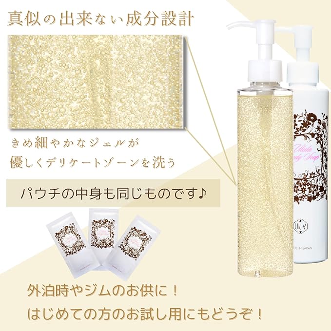 Delicate Zone, When You Worry About Odors, Urura Body Soap, Pouch Type, 0.2 oz (4 g) x 3 Doses, Moisturizing, Delicate Zones Soap, Made in Japan, Beauty Ingredients (3) - BeesActive Australia