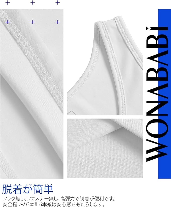 Wonababi Chest Crushing Shirt, Half Tank Top, Comfortable Without Tightening, Nabe Shirt, Men's Cosplay, Bust Correction, Women's Underwear, Smooth Bra, Kimono Bra, No Hooks, White, wht - BeesActive Australia