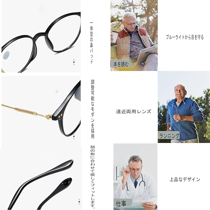[Platamona] Bifocal Glasses for Men, Boston Type, Ultra Lightweight, Women's PC Glasses, Blue Light Cut, Ultra Light TR90+ Metal, Ultra Light Frame, Blue Light Cut, For Computers, Smartphones, Fashion Glasses, Special Case Included - BeesActive Australia